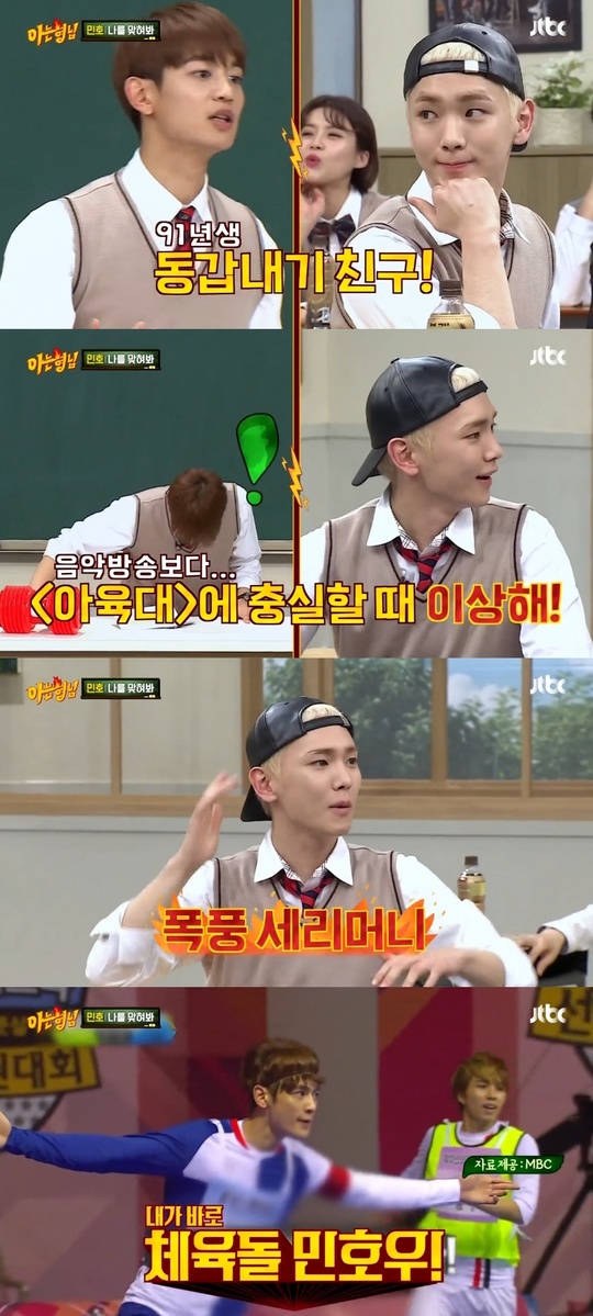 (JTBC)