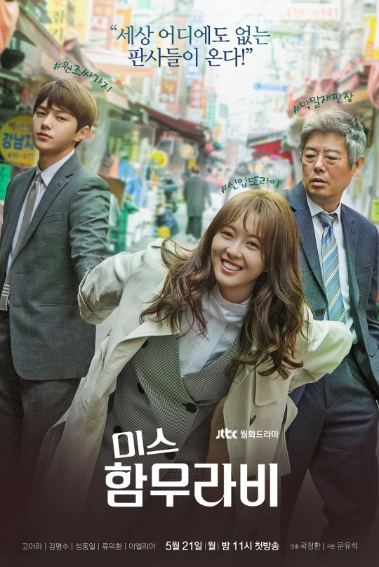 사진=스튜디오 앤 뉴