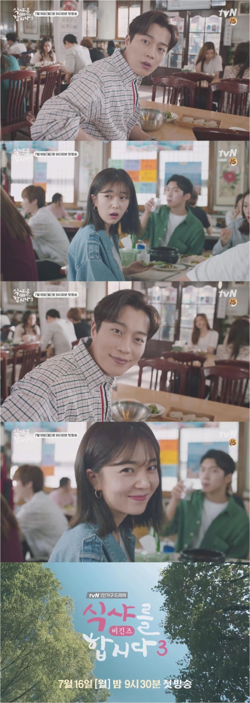 사진=tvN