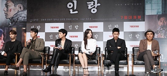 영화 '인랑' 제작보고회/사진=서보형 기자