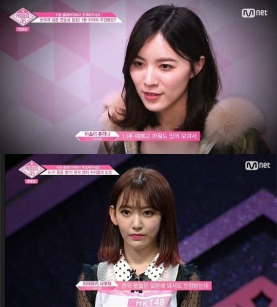 사진=방송화면 캡처