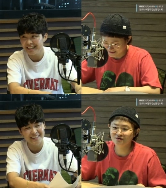 사진=보이는라디오 캡처