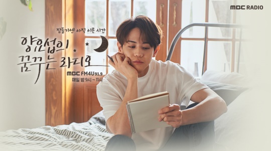 사진=MBC 제공
