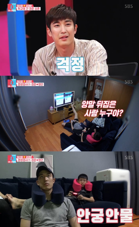 사진=SBS 동상이몽2 캡처