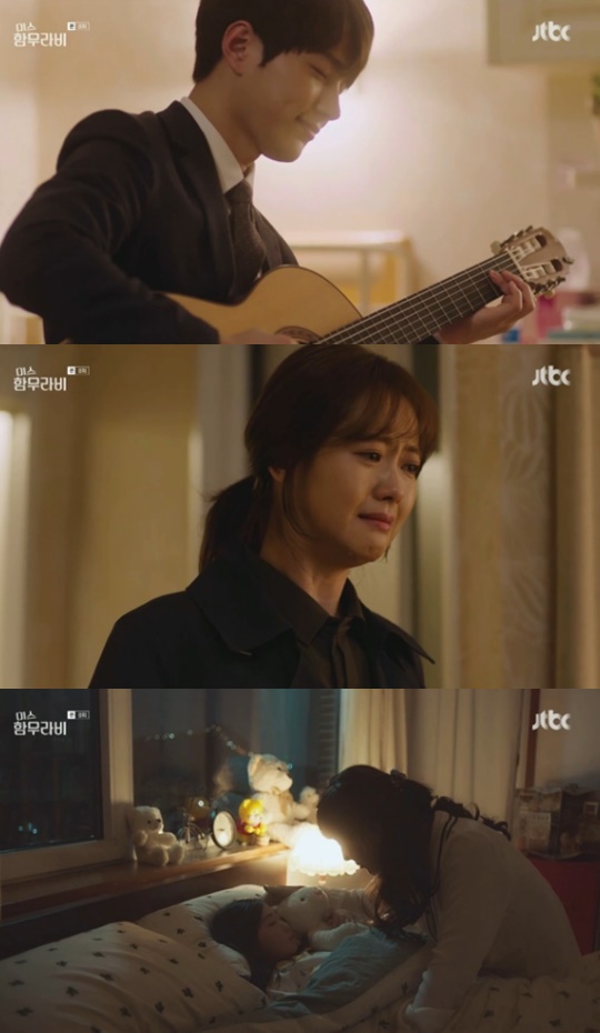 [JTBC='미스 함무라비'캡쳐]