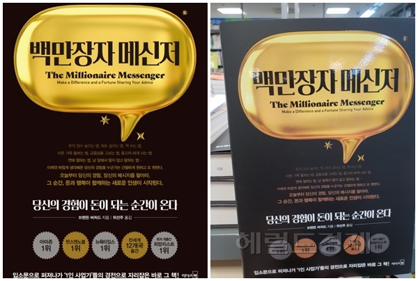 (사진=책표지)