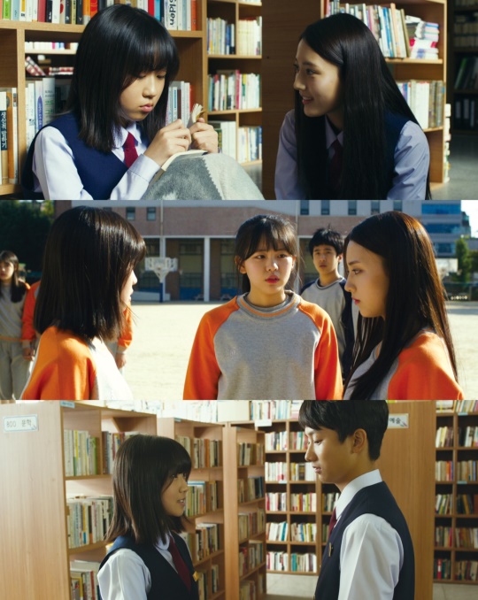 영화 '여중생A' 스틸