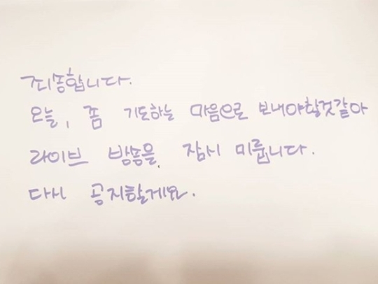 사진=심진화 인스타그램