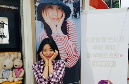 (사진=권소현 인스타그램)