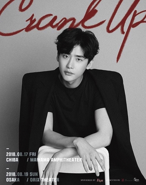 이종석 인스타