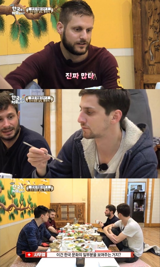사진=MBC에브리원 '어서와 한국은 처음이지?' 제공