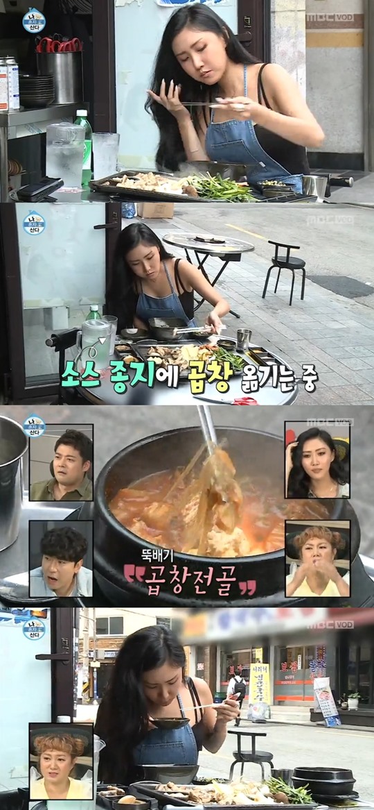 Screenshots of Hwasa eating gopchang on "I Live Alone" (MBC)