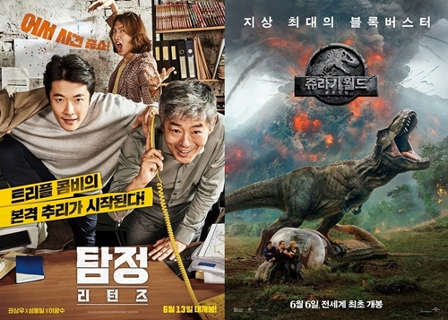 영화 '탐정: 리턴즈', '쥬라기 월드: 폴른 킹덤' 포스터