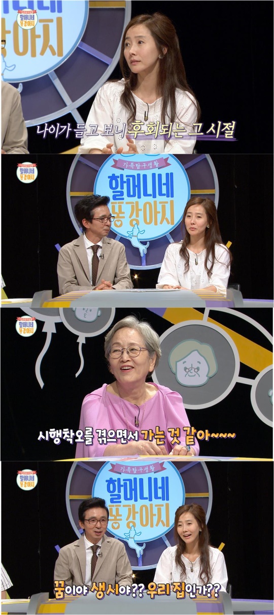 사진=MBC 제공
