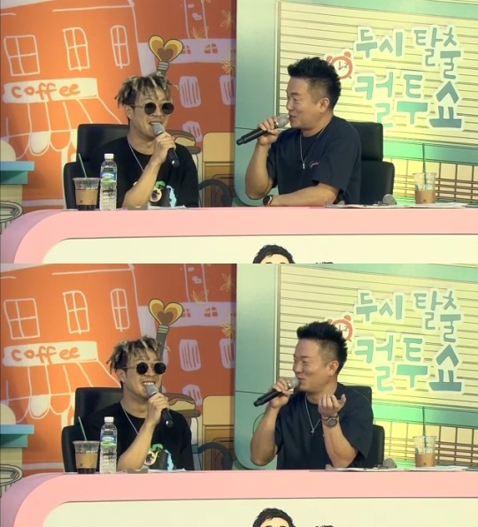 SBS 파워FM '두시 탈출 컬투쇼' 캡처