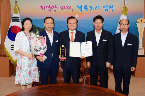김천시는 지난 20일 정부세종컨벤션센터에서 열린 2018 전국 지방자치단체 일자리 대상 시상식에서 우수기관으로 선정됐다.(김천시 제공)
