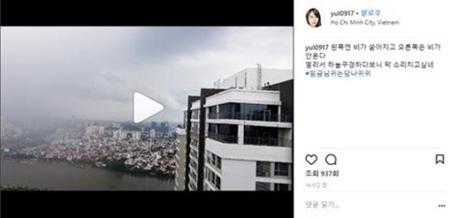 최율(사진=최율 SNS)