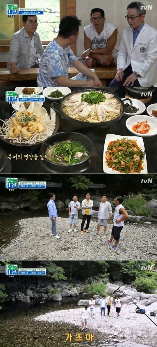 사진=tvN 오늘 내일 캡처
