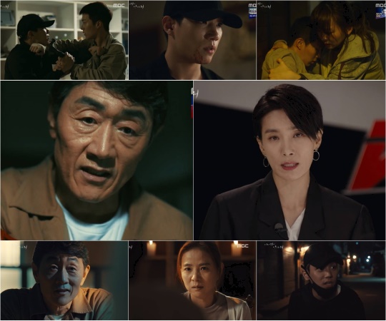 방송화면 캡처