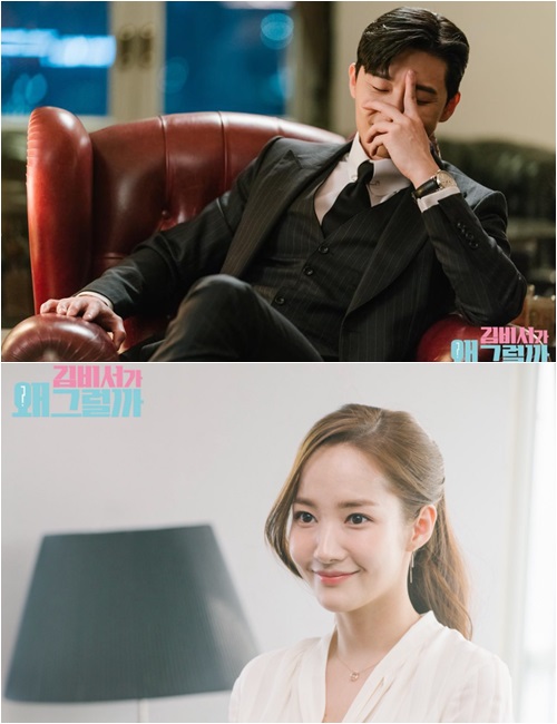 사진=tvN 제공