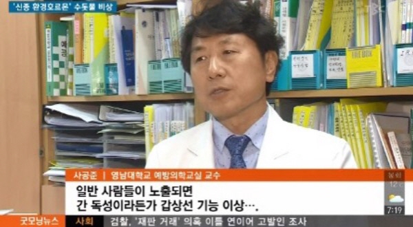 (사진=tbc 캡쳐)