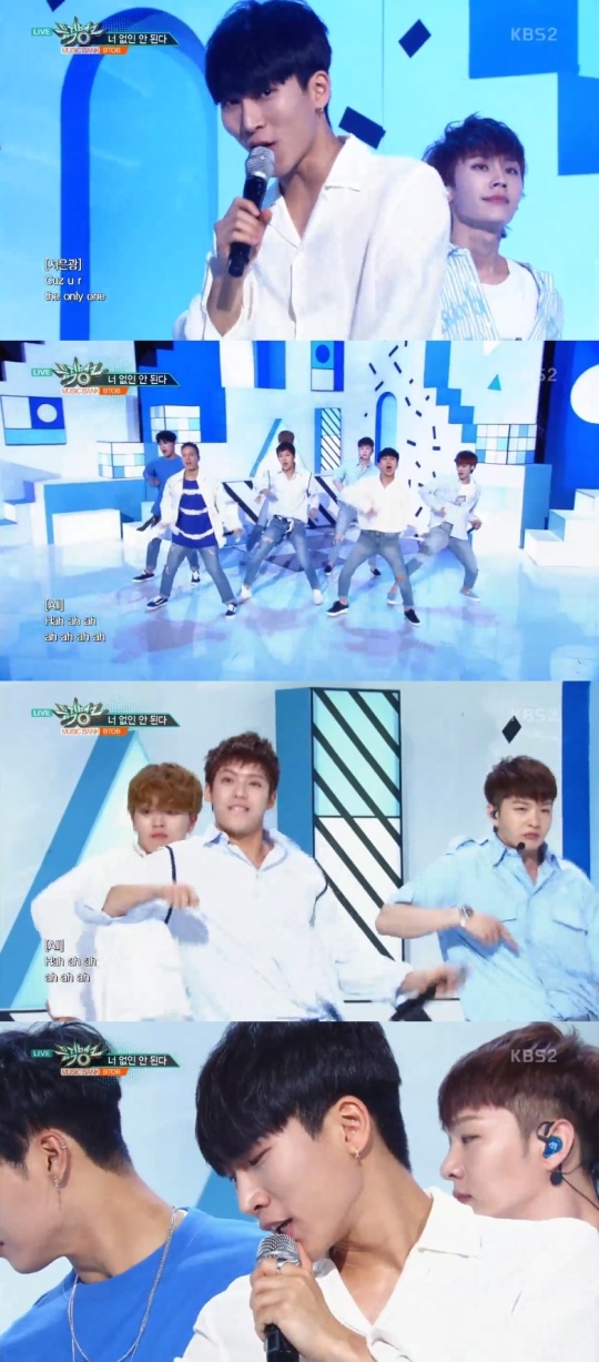 사진=KBS 2TV '뮤직뱅크' 방송화면 캡처