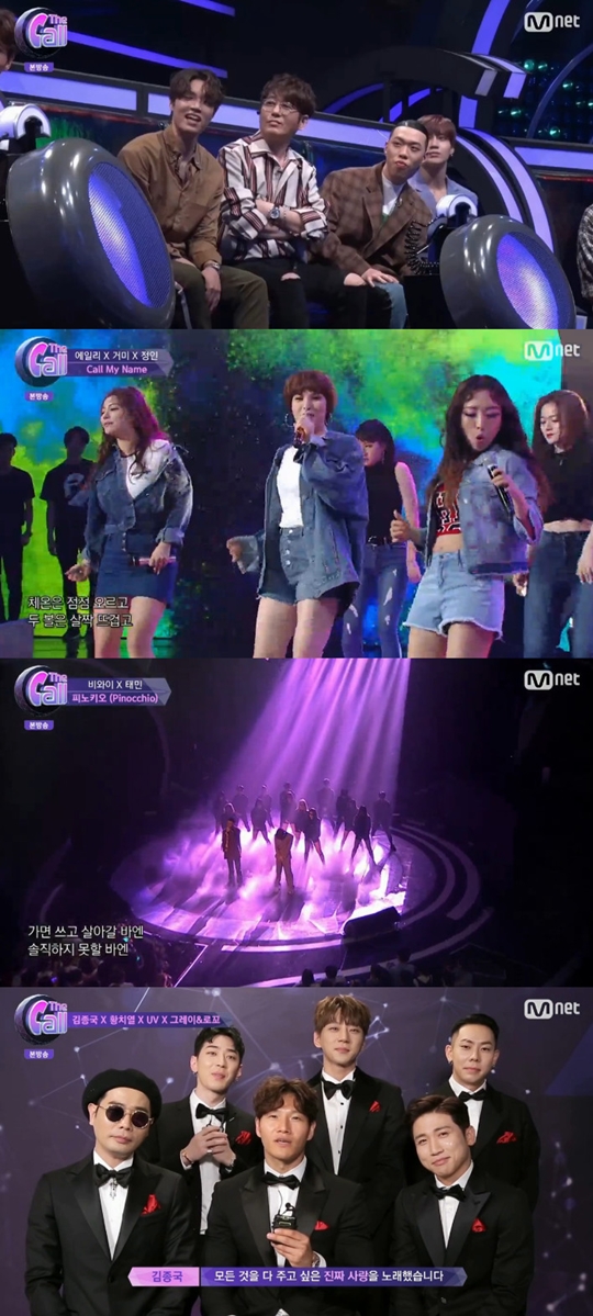 사진=Mnet 더콜 캡처