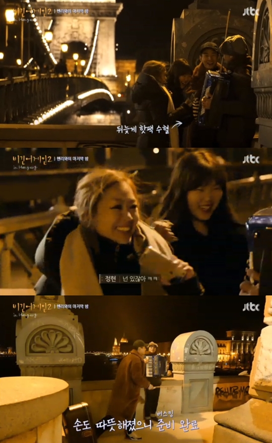 사진=JTBC 비긴 어게인2 캡처