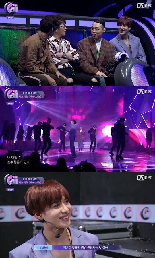 사진=Mnet 더콜 캡처