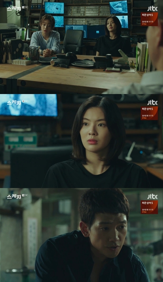 스케치 캡처