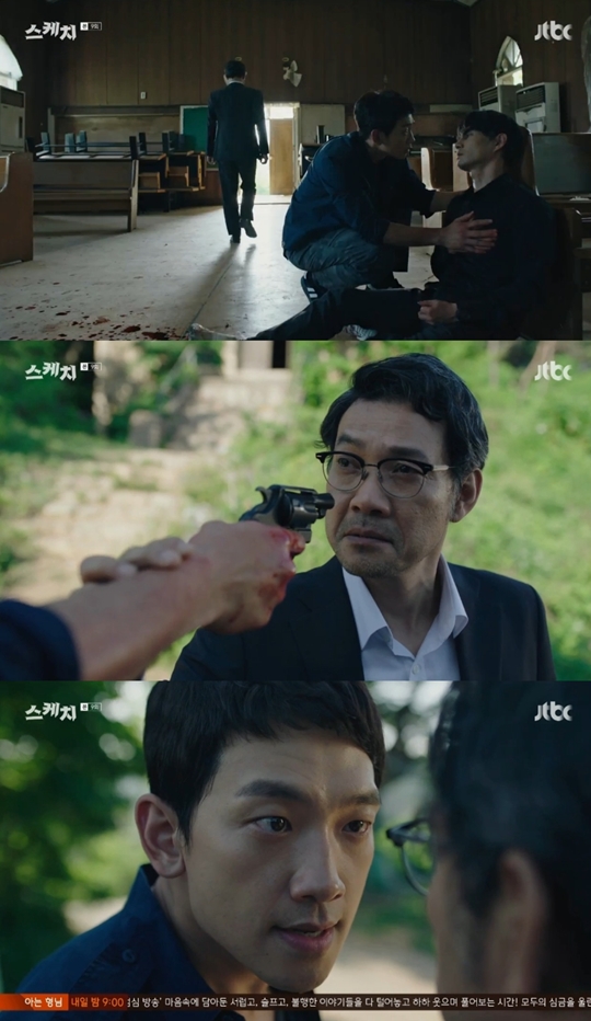 스케치 캡처