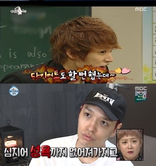 쌈디(사진=MBC)