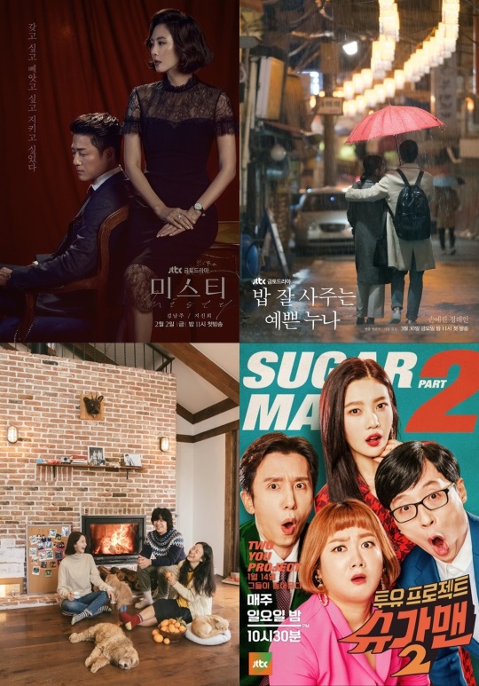 시계 방향으로 JTBC '미스티' '밥 잘 사주는 예쁜 누나' '슈가맨2' '효리네 민박2' 포스터