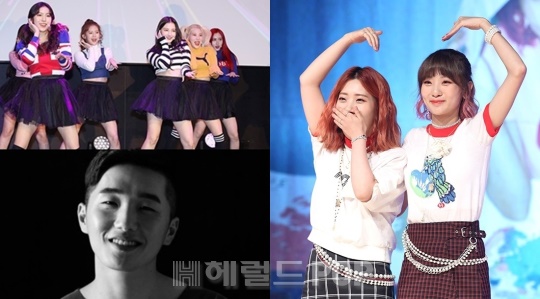 모모랜드-닐로-볼빨간사춘기/사진=닐로인스타, 민은경·서보형 기자