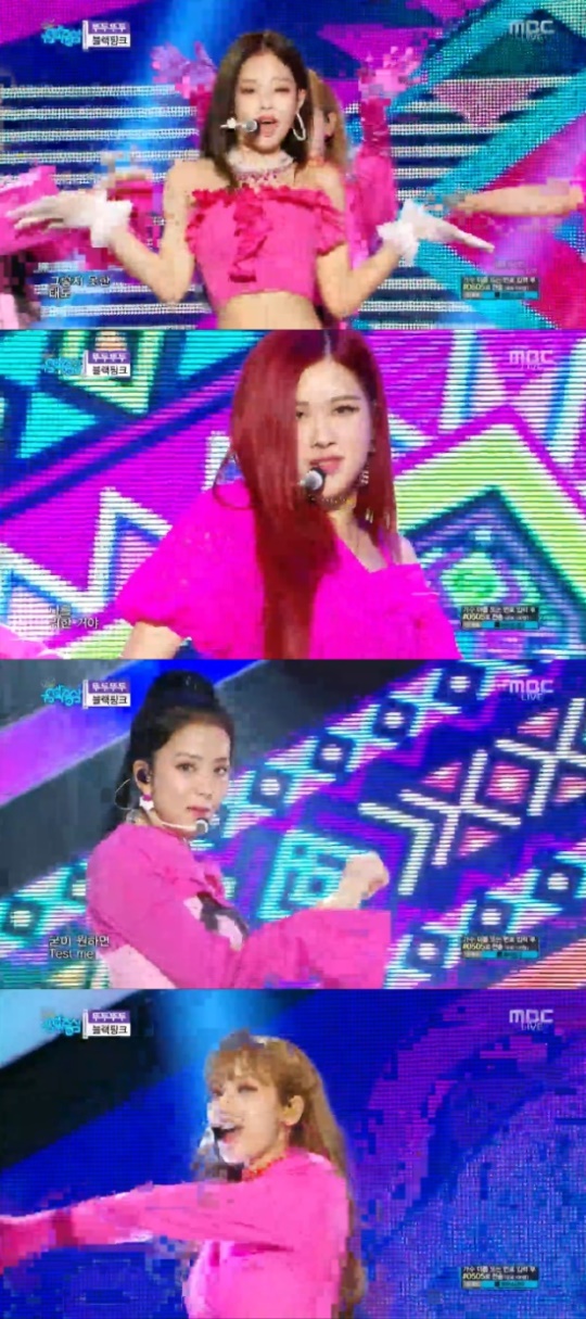 방송화면 캡처