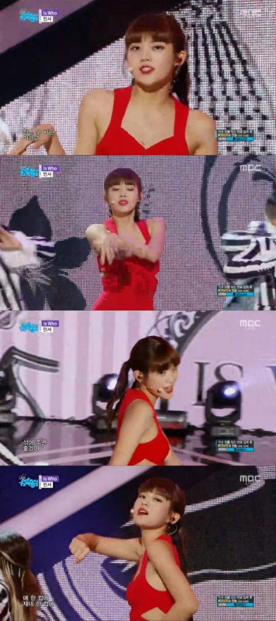 방송화면 캡처