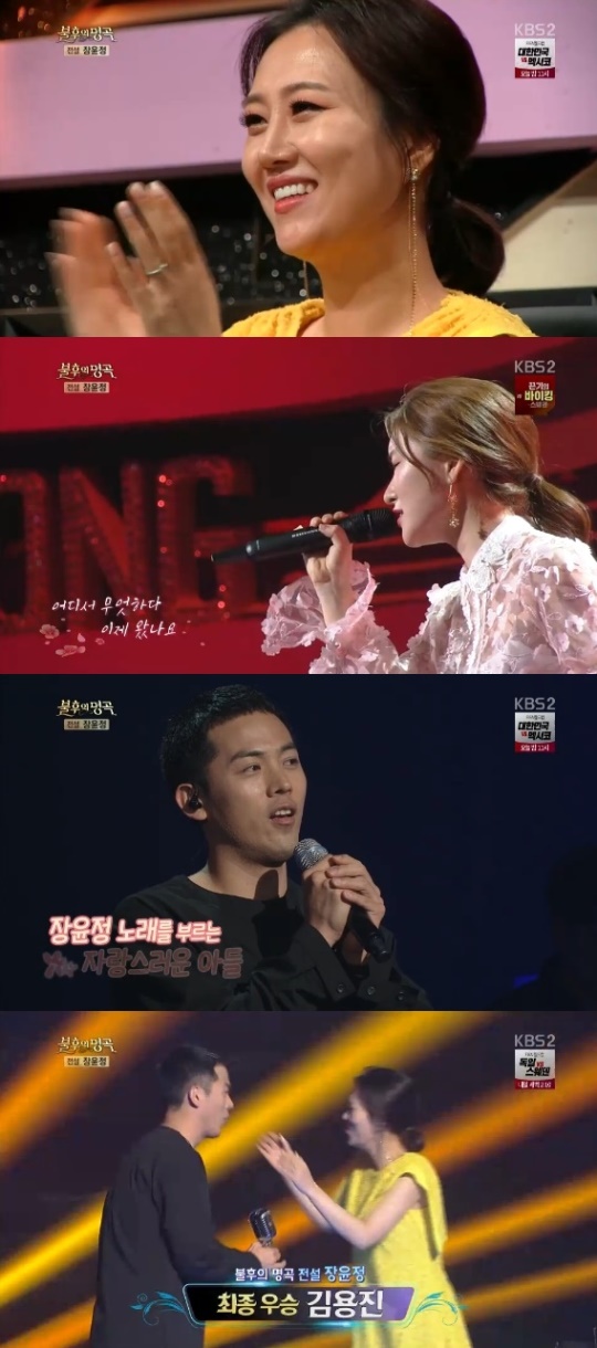 방송화면 캡처