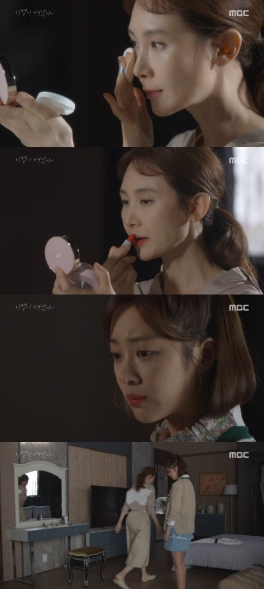방송화면 캡처