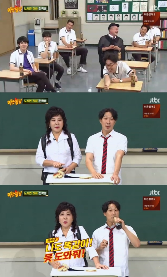 사진=JTBC 아는 형님 캡처