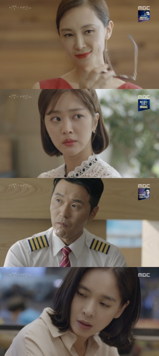방송화면 캡처
