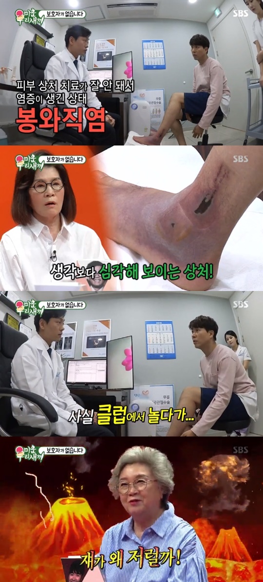 [SBS='미운 우리 새끼'캡쳐]