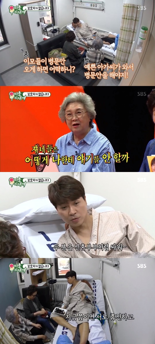 [SBS='미운 우리 새끼'캡쳐]