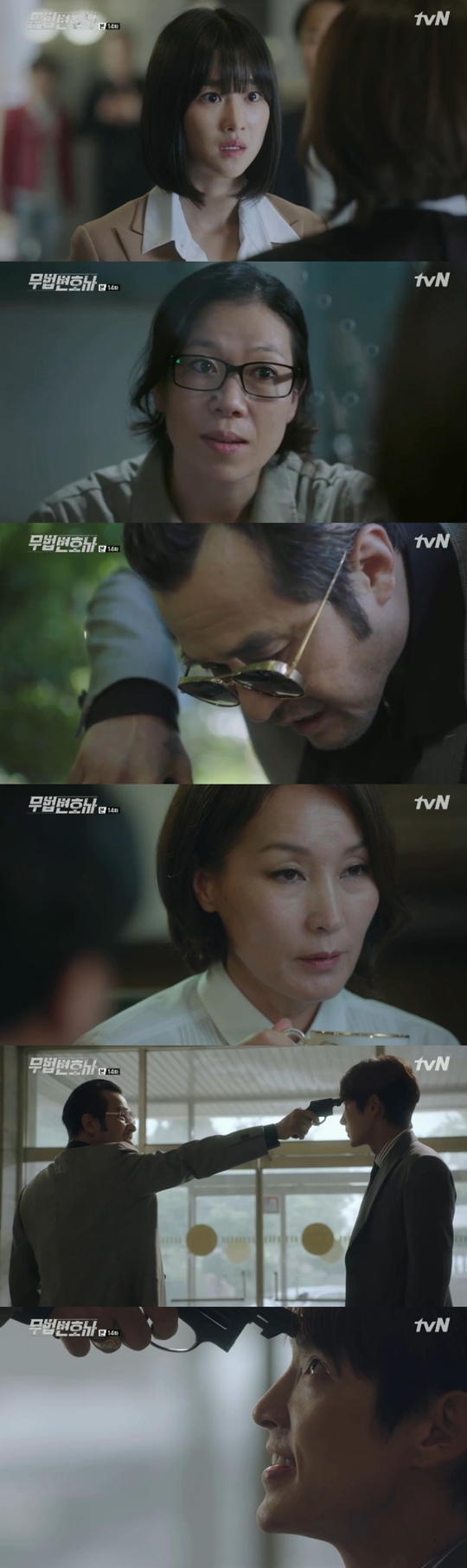 무법변호사 방송 캡처