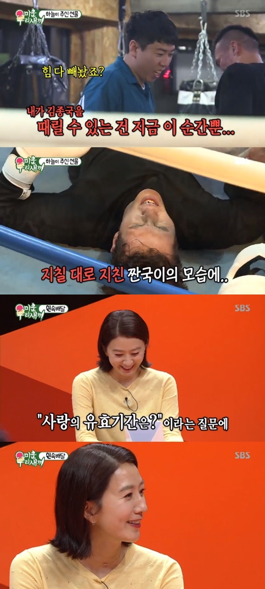 [SBS='미운 우리 새끼'캡쳐]