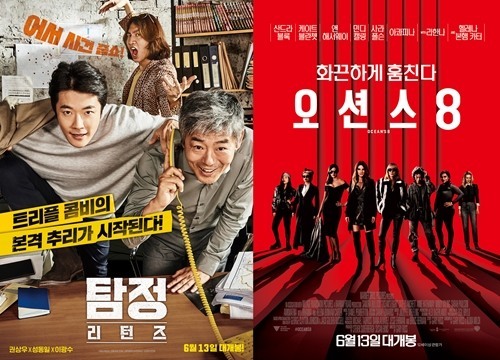 영화 '탐정: 리턴즈', '오션스8' 포스터