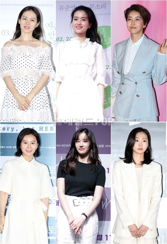 배우 손예진, 김태리, 진서연, 김희애, 전종서, 김다미/사진=헤럴드POP DB