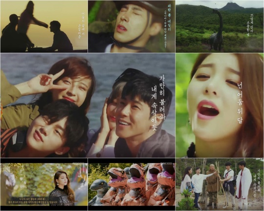 MBC '두니아' 제공