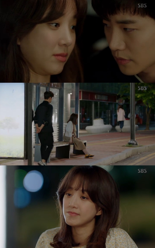 사진=SBS 기름진 멜로 캡처