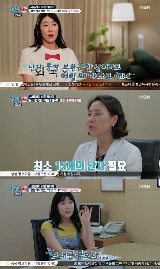 비행소녀 캡처