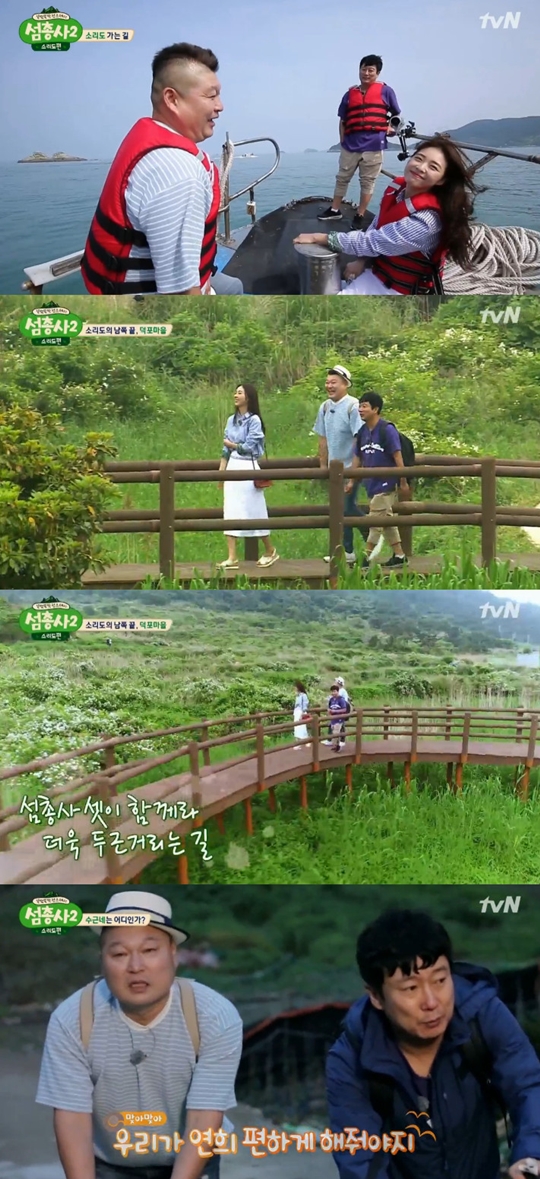 사진=tvN 섬총사2 캡처